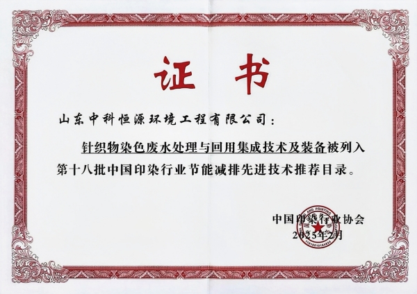 證書.jpg
