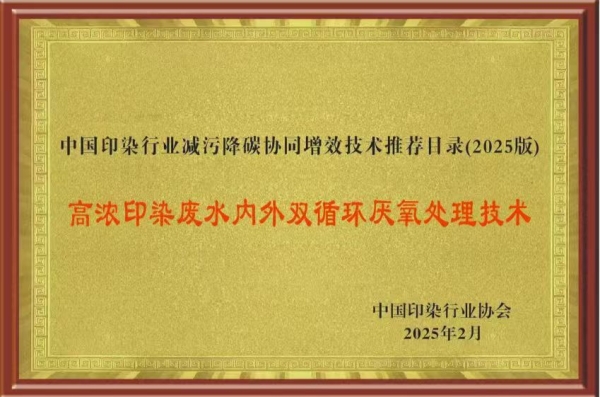 降碳牌子.jpg