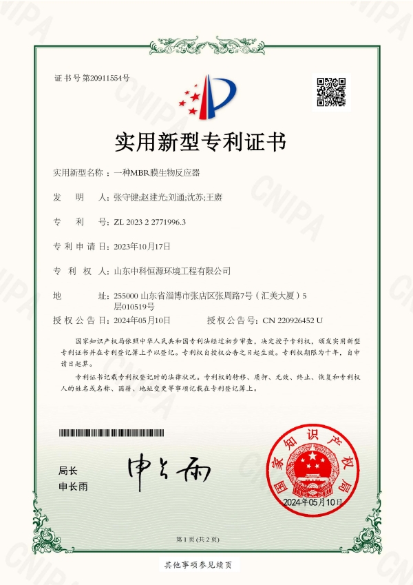 75-77_頁(yè)面_1.jpg