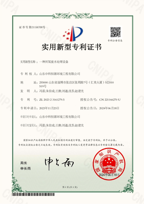75-77_頁(yè)面_3.jpg