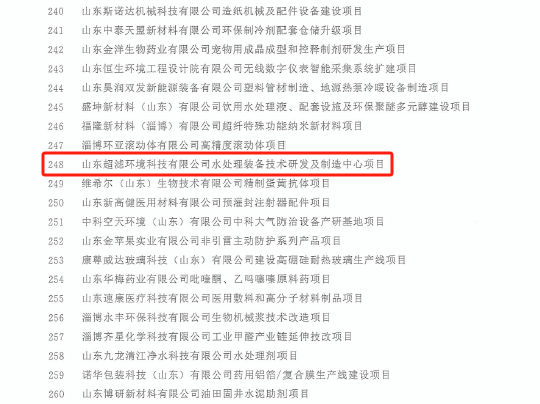 微信圖片_20250326143128.png